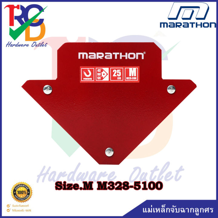 marathon-แม่เหล็กจับฉากลูกศร-size-m-m328-5100