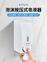 ▥ Revell liquid soap bubble wall wash press the bottle hanging manual commercial automatic induction washing mobile phone