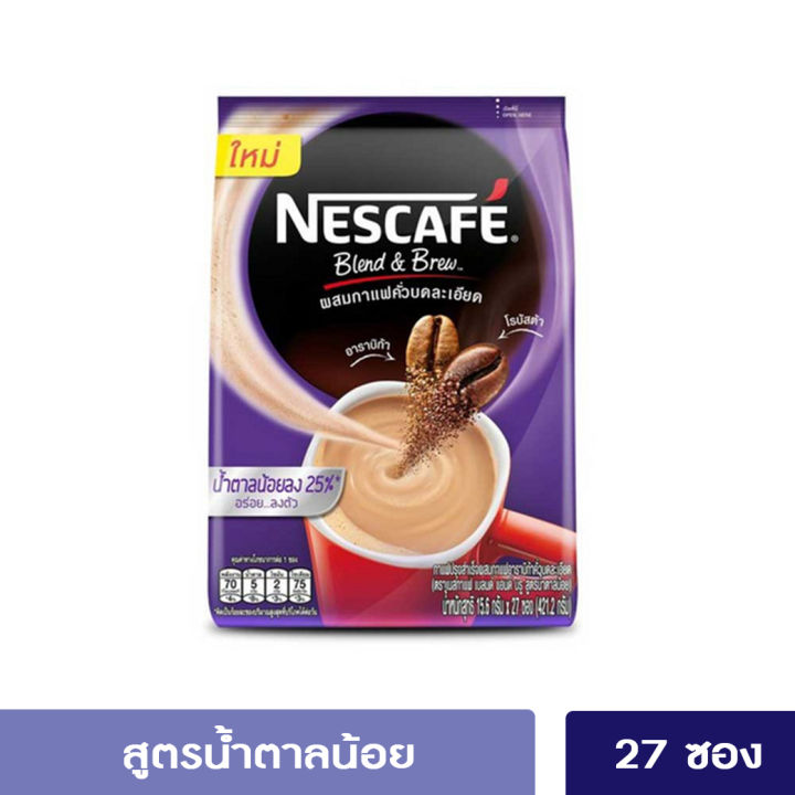 เนสกาแฟ-เบลนแอนด์บรู-3in1-สูตรน้ำตาลน้อย-แพ็ค-27-ซอง