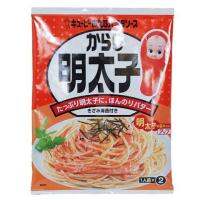 อย่างฟิน? Kewpie Pasta Sauce Spicy Mentaiko 46g คิวพี พาสต้า ซอสเผ็ด เมนไทโกะ?