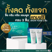 [ส่งฟรี] [ 3 แถม 2 ]SKIN AGEM TIME MACHINE RECOVERY AMPOULE แอมพูลกู้หน้า นวัตกรรมเปปไทด์ จากสเต็มเซลล์