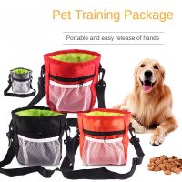 ⊕◇♨ Pet Dog Training Waist Bag Treat Snack Bait Pet Puppy Feed Pocket Pouch Obedience Agility Pouch Food Waist Bag