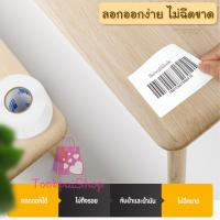 กระดาษเครื่องปริ้นท์ 100*150mm 500ดวง กระดาษความร้อน กระดาษสติ๊กเกอร์ ใบปะหน้า แบบพับ tp99