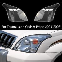 ฝาครอบไฟเปิดปิดอัตโนมัติสำหรับ Toyota Land Cruiser Prado 2003-2008ฝาไฟหน้ารถโป๊ะไฟแบบโปร่งใสเคสโคมไฟกรอบเลนส์กระจก