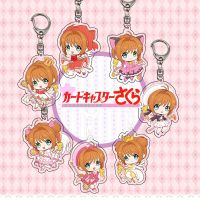 KINOMOTO SAKURA Key Chain Anime Cardcaptor Sakura Two Sided Acrylic Keychain Bag Charm Keyring Birthday Party Gift Cute Jewelry