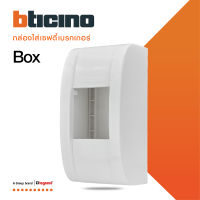 BTicino บล๊อกเซฟตี้เบรกเกอร์ แบบติดลอย มาติกซ์/ เมจิก แอดวานซ์ BSB Surface Box รุ่น Matix/Magic Advance | M978P | BTiSmart