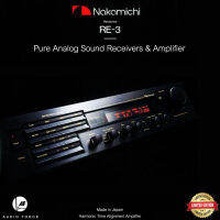 Nakamichi RE-3 : Pure Analog Sound Receivers &amp; Amplifier Black (Made in England)