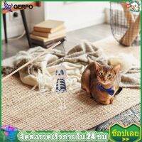 Gerpo【Hot】 2PCS Cat Tease s ธีมฮาโลวีน Kitten Teasing ของเล่น Plush Cat Teaser ไม้กายสิทธิ์