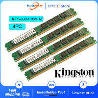 Walram King ston 8GB (4X2GB) DDR3 1333MHz PC3-10600U สำหรับพีซีตั้งโต๊ะ DIMM King ston  หน่วยความจำใช้งานร่วมกับ DDR3 1066MHz PC3-1066U