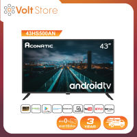 [2022 New Android TV] Aconatic LED Android TV FHD แอลอีดี แอนดรอย ทีวี ขนาด 43 นิ้ว รุ่น 43HS500AN (รับประกัน 3 ปี)