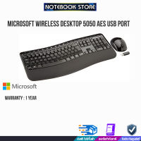 WrlssCmfrtDsktp5050 AES USB Port Eng Intl ROW Hdwr CD / BY NOTEBOOK STORE