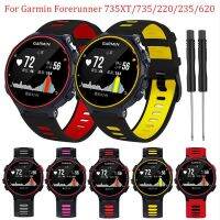 （Bar watchband）วง ForForerunner 220 230 235 735XT 735 620 630สายรัดซิลิโคนอ่อนนุ่มเปลี่ยน WatchCorrea