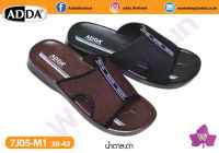 ?? ADDA รุ่น​ 7J05M1​ หนัง​ PU รองเท้าแตะลำลองแบบสวม  (ไซส์ 38-45)