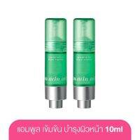 Marinavi Damage Relief Repair Ampoule 10ml.x2 Pieces มารีเนวิ แอมพูล เข้มข้น บำรุงผิวหน้า