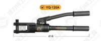 คีมไฮดรอลิกเหล็กโครเมียมวาเนเดียม,คีมหนีบลวดไฮดรอลิก YQ-120A