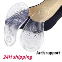 1 Pair Silicone Gel Non Slip Arch Support Feet Massaging Metatarsal Cushion Orthopedic Pad Insoles Flat Foot Inserts for Adult Shoes Accessories