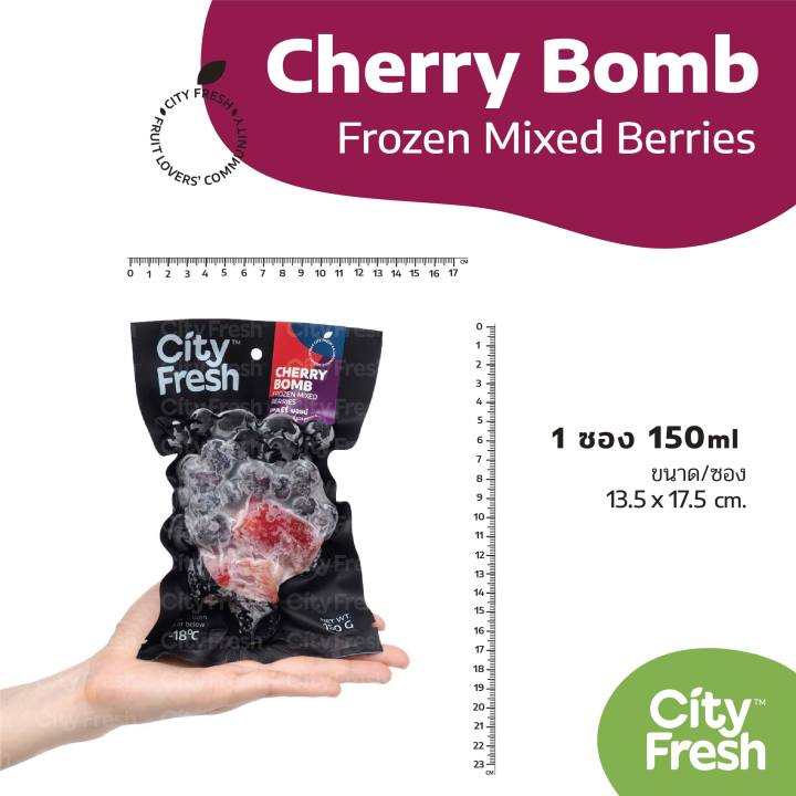 cityfresh-craft-smoothies-cherry-bomb-สมูทตี้