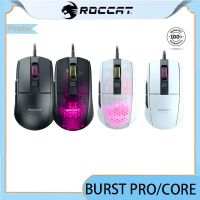 Roccat BURST PRO/CORE เมาส์เกมมิ่ง น้ําหนักเบา