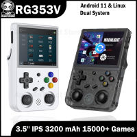 Anbernic RG353VS 64 128 256 G หน้าจอสัมผัสเครื่องเล่นเกมมือถือ Android 11 LINUX Dual System คอนโซลวิดีโอเกมแบบพกพา