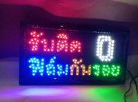 PT SHOP  ป้ายไฟLED  รุ่น รับติดฟิล์มกันรอย LED SIGN ข้อความ อักษร ตกแต่งหน้าร้าน