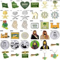 Saudi Arabia Flag Badge Flag Laple Pin Badges Flag Brooch Fashion Brooches Pins