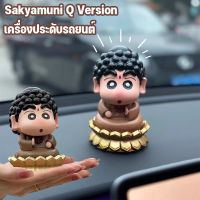 【Witte】โมเดลฟิกเกอร์ คอสเพลย์ชินจัง Sakyamuni Q Version ของเล่นสําหรับเด็ก ของขวัญ สําหรับเด็ก ตกแต่งรถยนต์