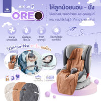 POLED (โพเลด) AIRLUV3 Oreo เบาะรองนอนบนคาร์ซีทหรือรถเข็นเด็ก