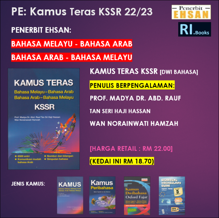 [Penerbit Ehsan] Kamus Teras KSSR (Dwi Bahasa) B.Malayu-B.Arab / B.Arab ...