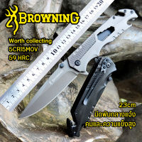 BROWNING มีดพับ 23cm folding knife มีดเดินป่า มีดเหน็บไทย มีดตัดทุเรียน มีดเดินป่าคมๆ เหมาะสำหรับกิจกกรมกลางแจ้ง Portable Camping Survival Fruit Cutter Camping Hunting Tactical Knife