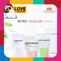 PETKIT MAGICUBE FILTER น้ำยา MAGICUBE AIR น้ำยาเติมเครื่อง PETKIT MAGICUBE AIR น้ำยาดับกลิ่น 1 กล่อง 3 ซอง