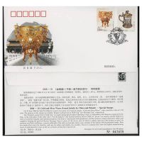 China 2006 Gold and Silver Wares (China-Polish Joint Issue) StampsFirst Day CoverFDC Envelopes Philately PostageCollection