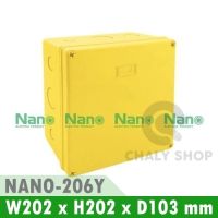 NANO Electric® NANO-206Y กล่องกันน้ำพลาสติก ฝาทึบ ขนาด W202xH202xD103 mm (JUNCTION BOX IP65) สีเหลือง