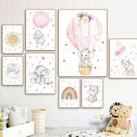 Charming Kids Room Wall Art: ภาพพิมพ์ผ้าใบ Boho พร้อมลูกช้างฮิปโปหมีและบอลลูน-ธีมสายรุ้งและเมฆ