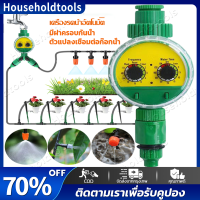 [จัดส่งเร็ว] เครื่องตั้งเวลาสปริงเกอร์ Water timer Digital เครื่องตั้งเวลารดน้ำอัตโนมัติ  เครื่องรดน้ำอัตโนมัติ ตั้งค่าด้  มีฝาครอบกันน้ำ ตัวแปลงเชื่อมต่อก๊อกน้ํา หัวต่อสายไมโคร