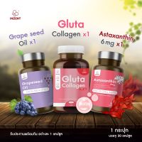 [Grape1+Gluta1+Asta1] Astaxanthin 6 mg. INZENT Gluta Collagen Grapeseed สาหร่ายแดง แอสตร้าแซนทีน แอสตาแซนธีน วิตามินซี แอสต้าแซนธิน ผิว ใส สวย (30 แคปซูล)