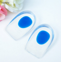 Variety ✨Hot Sale✨ แผ่นรองส้นเท้าแผ่นซิลิโคนรองแก้ว plantar fasciiti shock Cushion orthotic