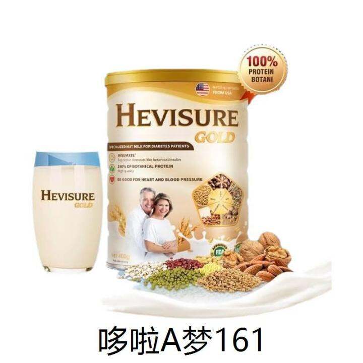 zinc ♒Hevisure Gold Diabetic Milk 400g Lazada