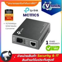 TP-LINK MC111CS Ethernet Media Converter Single Mode By Vnix Group