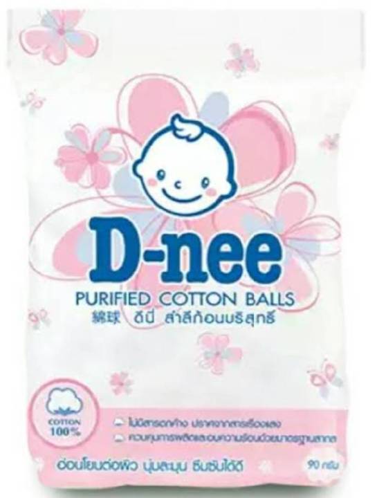 ส่งฟรี-1-ห่อ-สำลีก้อน-ตรา-ดีนี่-สำลี-แบบก้อน-กลม-dnee-d-nee-purified-cotton-balls