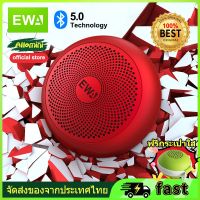 #Pro ดี! Wireless ลำโพงบลูทูธ  A110mini Bluetooth Speaker แท้100% ลำโพงพกพาไร้สายซับวูฟเฟอร์ กระเป๋า สบายกระเป๋า ดอกซับวูฟเฟอร์ ซับวูฟเฟอร์ ดอกซับ ลำโพงซับวูฟเฟอร์ ดอกลำโพง