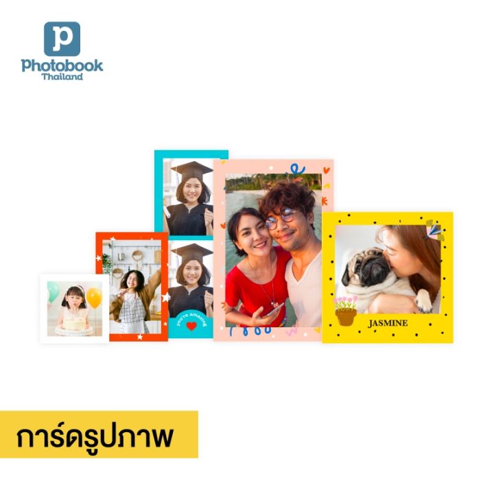 photobook-การ์ดรูปภาพ-ของสะสม-ของแถมลูกค้า-รูปโพลาลอยด์-มีหลายขนาดให้เลือก