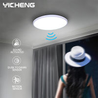 Moisture proof LED Ceiling Light PIR Motion SensorRadar SensorSound and Light Control Smart Home Lighting 20W36W Ceiling Lamp