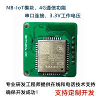 NB26 NB-IOT โมดูล NB Core Board STM32การพัฒนารองอินเทอร์เน็ตของสิ่งต่างๆ