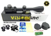 visionking 3-12x44E (รหัสA92)