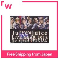 Juice = Juice LIVE GEAR 2018 ~ เริ่มเลยพิเศษ ~[DVD]