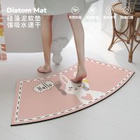 [COD] arc soft diatom ooze absorption mat toilet shower door MATS fan bath