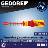 GEDORE ไขควงบล็อค (มีฉนวนกันความร้อน) รุ่น VDE 2133 8