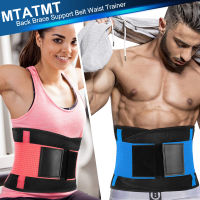 Lumbar Back ce Support Belt Waist Trainer Cincher Sweat Belt Postpartum Recovery Body Shaper for Lower Back Pain Women Men