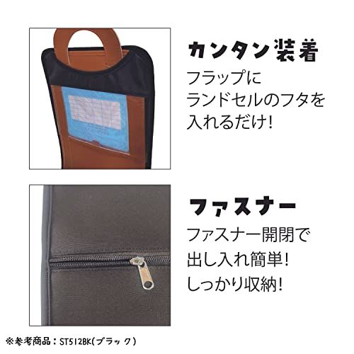 kutsuwa-กระเป๋าสำหรับกระเป๋านักเรียน-st512เด็กสีม่วง