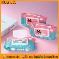 ILALA - ⚡ราคาโรงงาน⚡แท้ทิชชู่เปียก กระดาษเปียก 80 แผ่น  กระดาษทิชชู่เปียก Baby Wipes สูตรน้ำบริสุทธิ์ ผ้านุ่มชุ่มชื่น